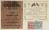 World War One Replica Pack