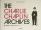 The Charlie Chaplin Archives (számozott, védődobozos példány) – Aukció – 24. online aukció, 2024. 09. 05 - 15.