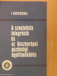 A szocialista integráció és az összeurópai gazdasági együttműködés