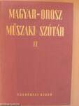 Magyar-orosz műszaki szótár II. (töredék)