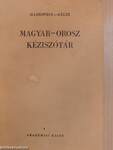 Magyar-orosz kéziszótár