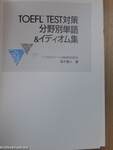 TOEFL Test - Network