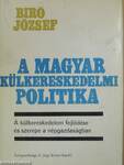 A magyar külkereskedelmi politika