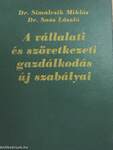 A vállalati és szövetkezeti gazdálkodás új szabályai