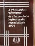 A társasági törvény és a kapcsolódó legfontosabb jogszabályok 2004