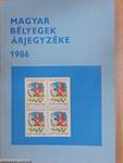 Magyar bélyegek árjegyzéke 1986