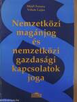 Nemzetközi magánjog és nemzetközi gazdasági kapcsolatok joga