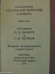 Pocket Russian-English Dictionary (minikönyv)