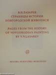 Pages from the History of Novgorodian Painting