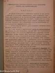 A Magyarországon található külföldi orvosi folyóiratok 1956-57. évi lelőhelyjegyzéke