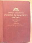 Budapest Székesfőváros Statisztikai és Közigazgatási Évkönyve 1929.