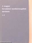 A magyar forradalmi munkásmozgalom története 1-3.