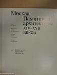 Moscow - Monuments of architecture of the 14th-17th centuries