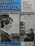 Rádiótechnika 1970-1971. január-december