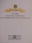 50 years since the incorporation of the Dodecanese into the greek state