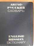 English-Russian Dictionary