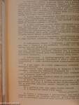 A magyarországi Szociáldemokrata Párt Budapesten, 1907 március 31-én, április 1-én és 2-án megtartott XIV. pártgyülésének jegyzőkönyve