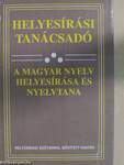 Helyesírási tanácsadó