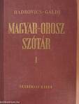 Magyar-orosz szótár I. (töredék)