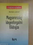 Magyarország idegenforgalmi földrajza