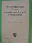 Wörterbuch der heutigen mongolischen Sprache