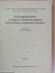 Szöveggyűjtemény a magyar munkásmozgalom történetének tanulmányozásához