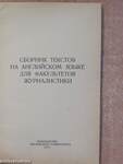 Angol nyelvű szöveggyűjtemény az újságírói karokon tanulók számára