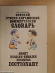 Short russian-english business dictionary