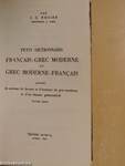 Petit dictionnaire francais-grec moderne et grec moderne-francais