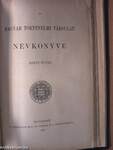 Századok 1898/1-10./A Magyar Történelmi Társulat Névkönyve