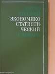 Angol-orosz közgazdasági-statisztikai szótár