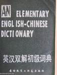 An Elementary English-Chinese Dictionary