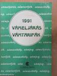 Vámeljárás - Vámtarifák 1991 I-II.