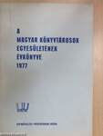 A Magyar Könyvtárosok Egyesületének Évkönyve 1977