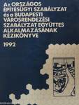 Az Országos Építésügyi Szabályzat és a Budapesti Városrendezési Szabályzat együttes alkalmazásának kézikönyve 1992