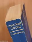 Magyar-orosz zsebszótár