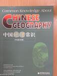Common Knowledge About Chinese Geography