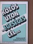 Közös úton az egységes cél felé