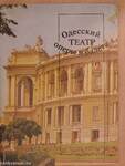 The Odessa Opera and Ballet House