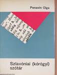 Szlavóniai (kórógyi) szótár III. (töredék)