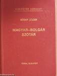 Magyar-bolgár szótár