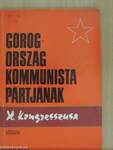 Görögország Kommunista Pártjának X. kongresszusa