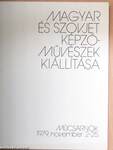 Magyar és szovjet képzőművészek kiállítása