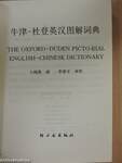 The Oxford-Duden Pictorial English-Chinese Dictionary