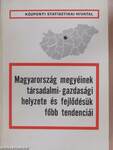 Magyarország megyéinek társadalmi-gazdasági helyzete és fejlődésük főbb tendenciái