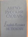 Pocket English-Russian Dictionary