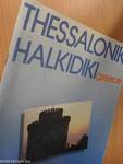Thessaloniki - Halkidiki - Greece