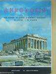 The Acropolis of Athens - A supplementary explanation