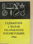 Tájékoztató a magyar felsőoktatási intézményekről 1966