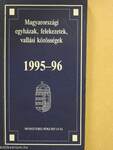 Magyarországi egyházak, felekezetek, vallási közösségek 1995-96